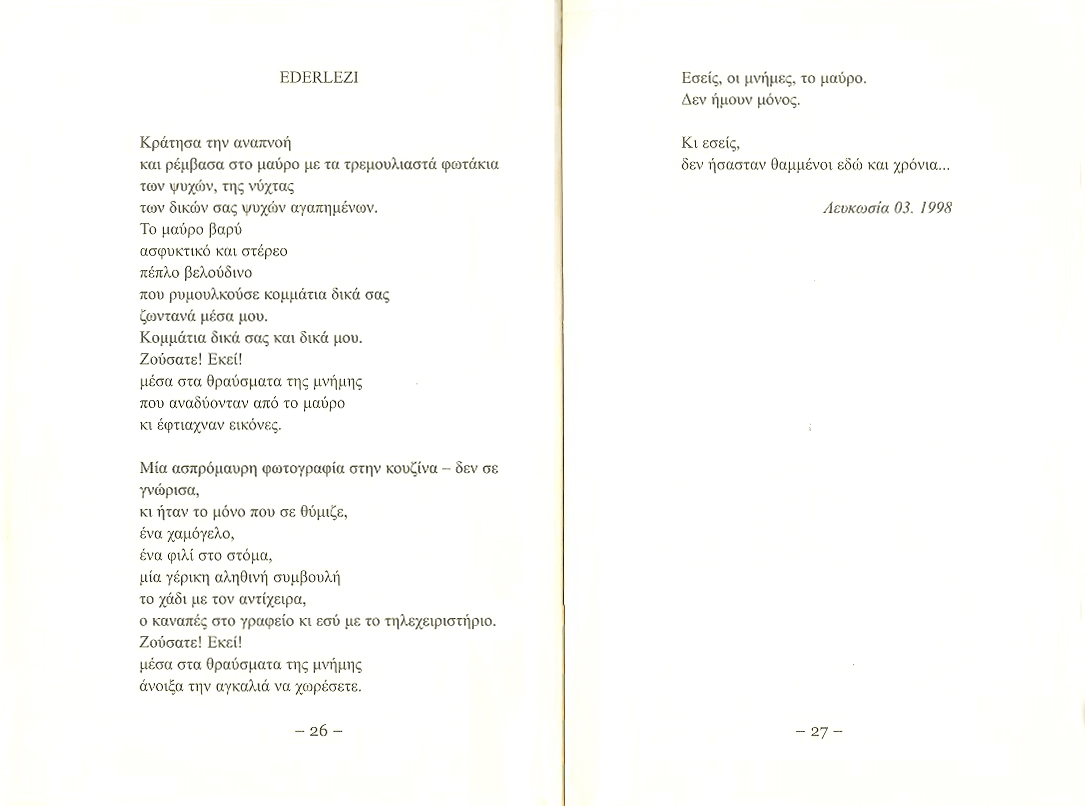 Mesopelaga & 9h Symphonia